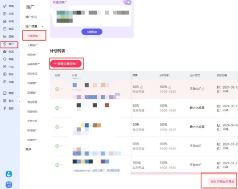 d95aa8926d471333b954f3c6f097bf25