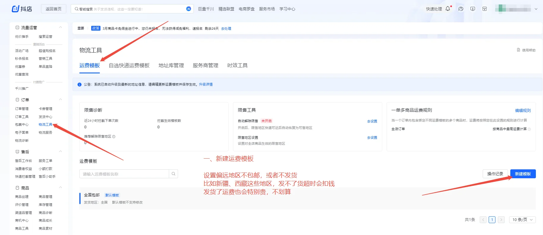 03af81645727a5f5360821970d80d553