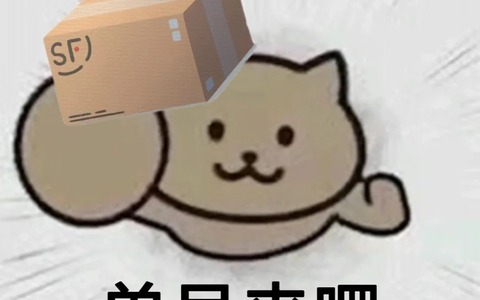 新手做抖店无货源怎么发货？