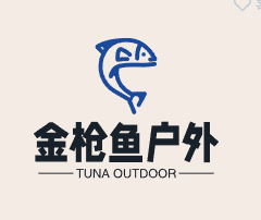 金枪鱼户外