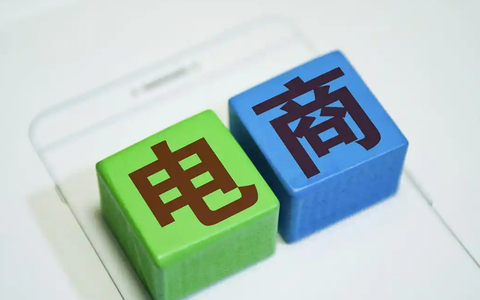 2026年的电商天花板：不投入，稳定盈利