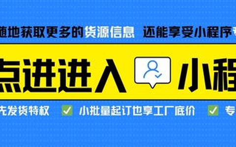 新手开拼多多店缺货源？这 3 招轻松解决