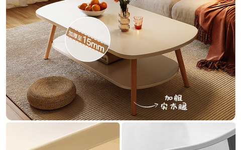 小户型也想拥有一款高颜值高性价比茶几？简约茶几源头厂家直销