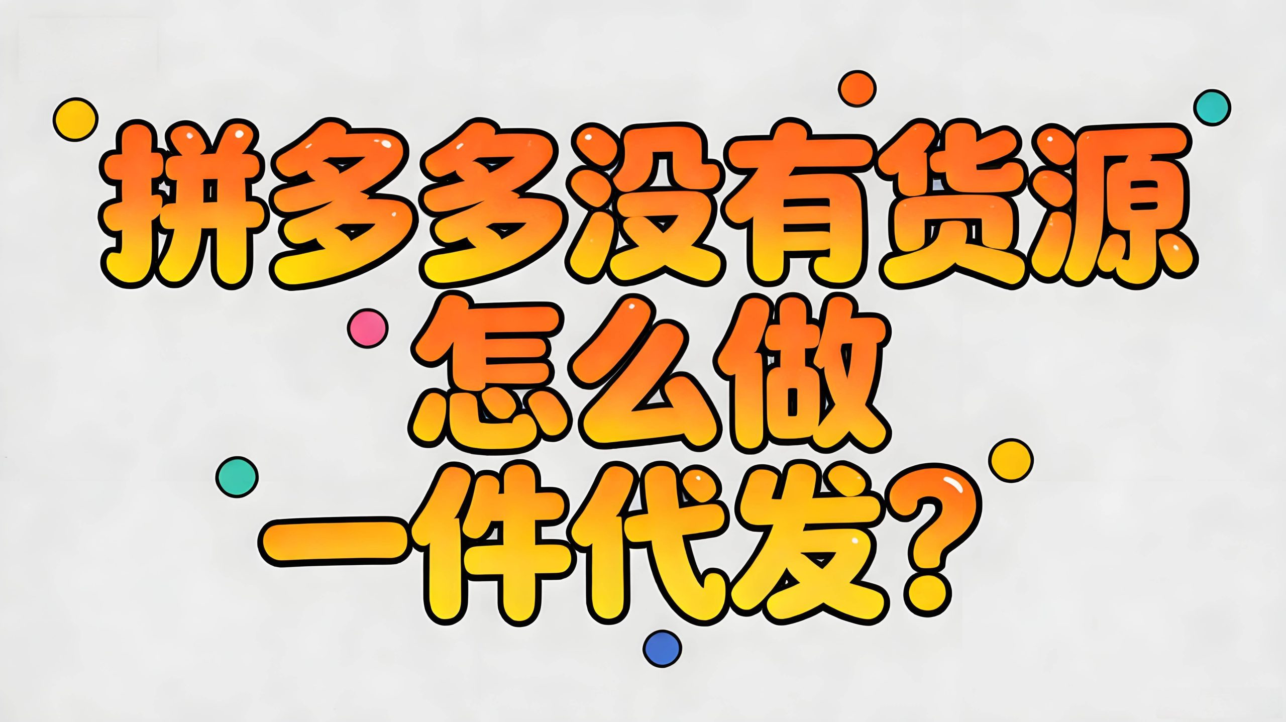 downloaded-image-(10)-(1)