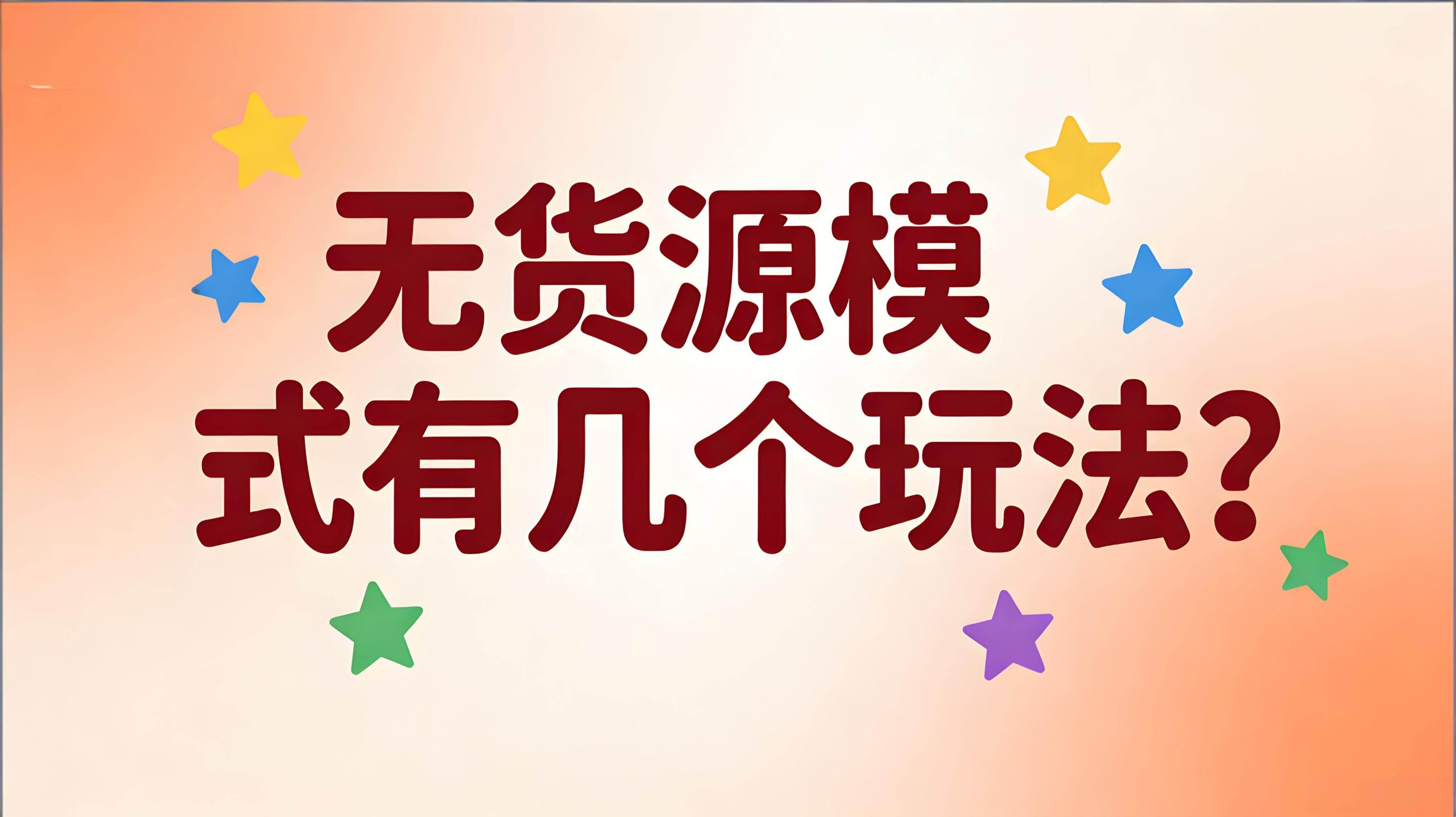 downloaded-image-(6)-(1)