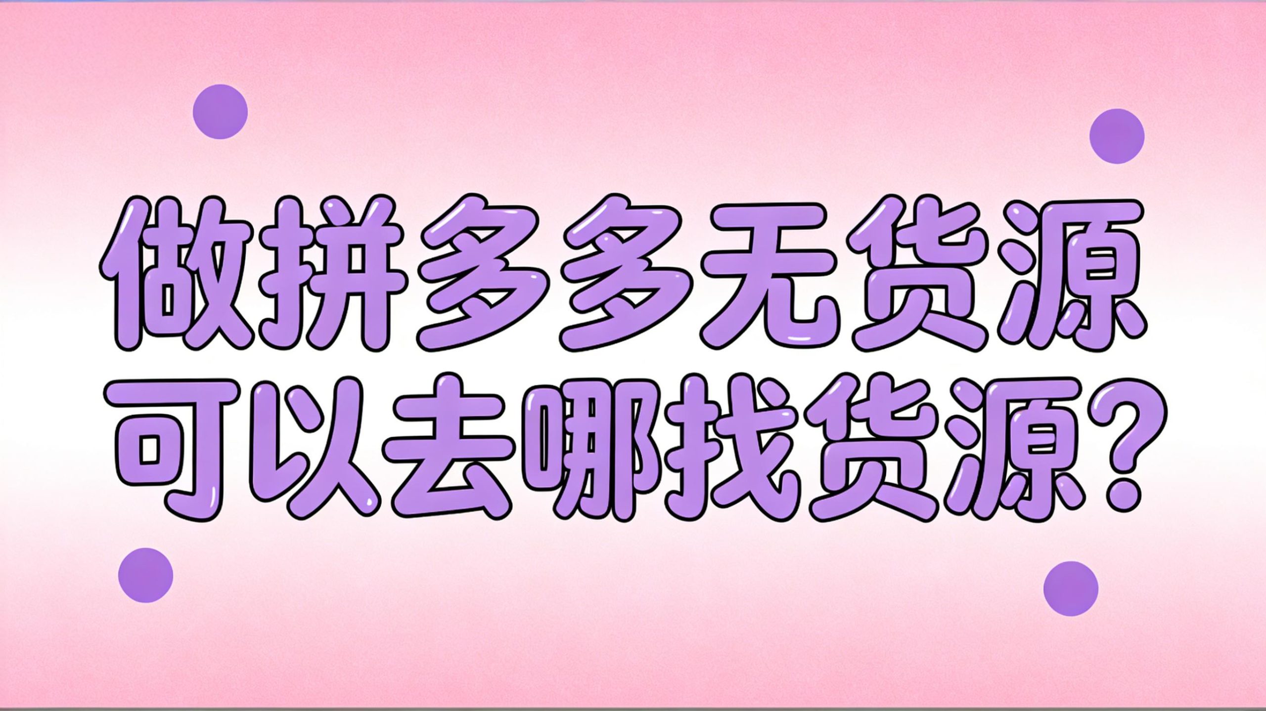 downloaded-image-(31)