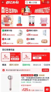 无货源网店怎么开拼多多？零库存也能做，但这几件事你得提前知道