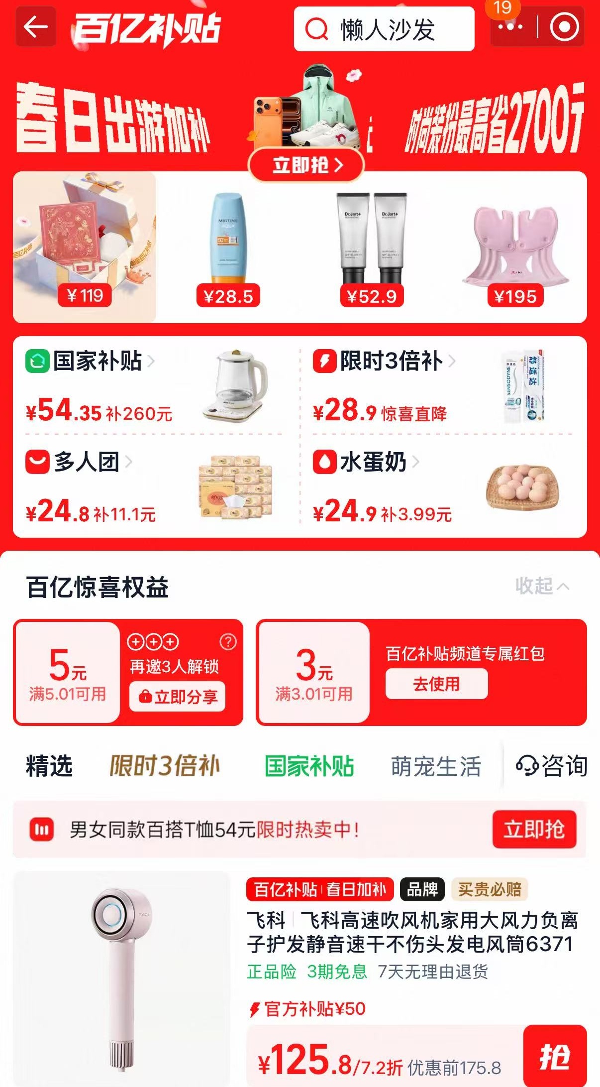 4f42e4570110f98730208ea70956e1c2