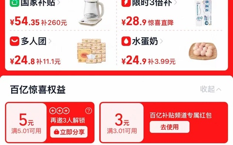 无货源网店怎么开拼多多？零库存也能做，但这几件事你得提前知道