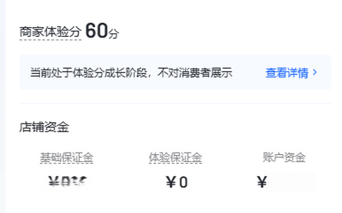 抖音违规下架商品过久能上架啊？多久能恢复，咱们把这事儿说清楚！