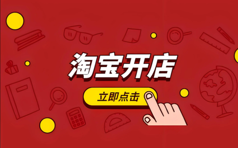淘宝线索推广怎么卡消耗？别让广告费“烧”得你心疼，这几招管用
