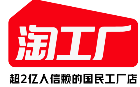 淘工厂做新链接能拉高权重吗？这个“新”字，得用对地方才有用