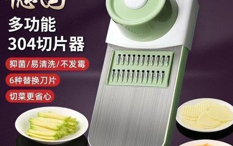 🥕 多功能切菜器 | 厨房切片切丝神器 多刀片家用刨丝器| 现货批发 💥