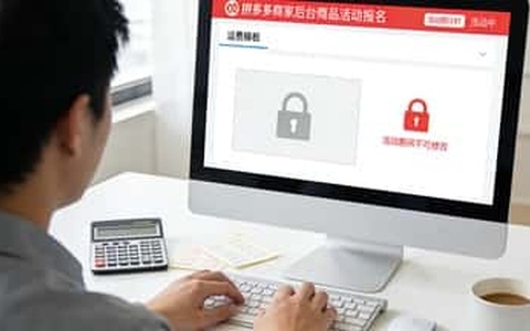 拼多多报活动运费模板能改吗？搞清楚这些，别让运费把你坑了