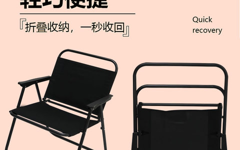 复古克米特折叠椅｜户外露营 & 居家休闲的百搭神器 🪑源头工厂直供