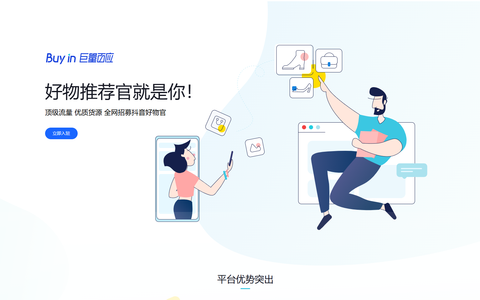 抖音团长链接怎么做？从零开始，手把手教你搞懂它