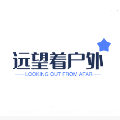 远望着户外 <span class="vip-badge" style="color: #00fbff;"><img src="https://images.oqyj.com/2025/09/a8228ad29a98828ba212e1e5ec0d90f3-scaled.png" alt="S级供应商" style="width:24px; height:24px; vertical-align:middle;"> S级供应商</span>的头像