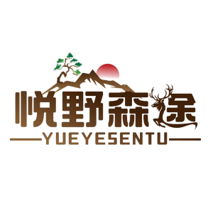 悦野森途户外的头像