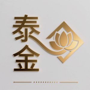 泰金路亚包的头像