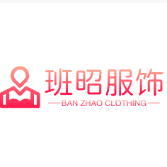 班昭服饰 <span class="vip-badge" style="color: #ffd700;"><img src="https://images.oqyj.com/2025/09/7fe7162bc90d8b199ab5f43f4a8b1dad-scaled.png" alt="A级供应商" style="width:24px; height:24px; vertical-align:middle;"> A级供应商</span>的头像